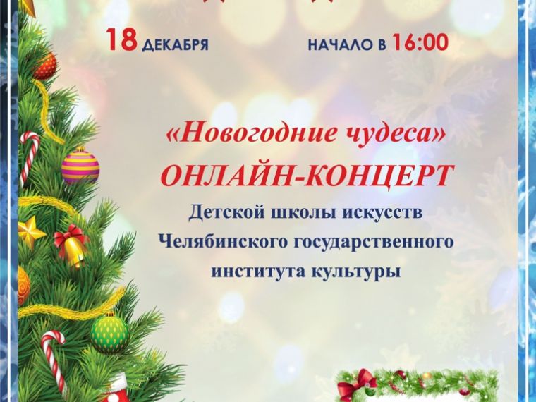 Смотреть Новогоднюю Ольгу Смотреть Новогоднюю Ольгу